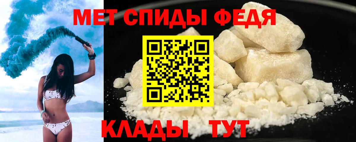 АМФ 97% Торжок