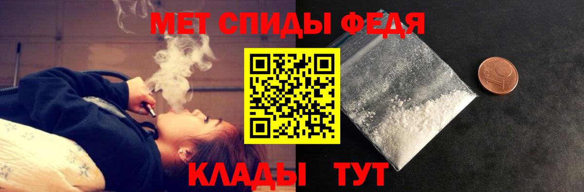 Амфетамин  Амфетамин VHQ  Вход с VPN  Торжок 
