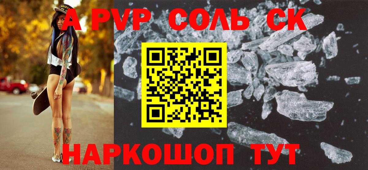 A-PVP VHQ  Вход с VPN  APVP СК  Торжок 