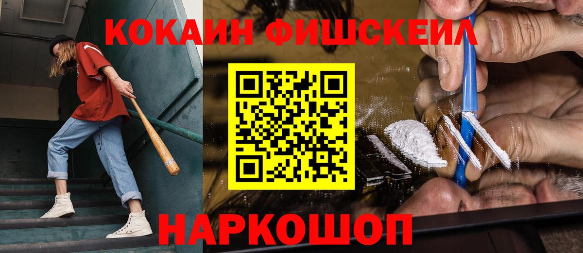 Кокаин Перу Торжок