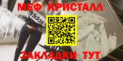 скорость mdpv Нарткала