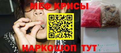 индика Наро-Фоминск