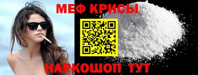 скорость mdpv Нарткала