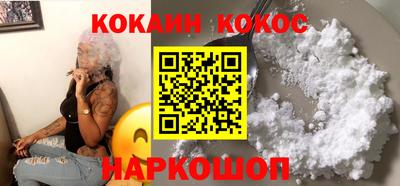 индика Наро-Фоминск