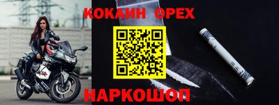 скорость mdpv Нарткала