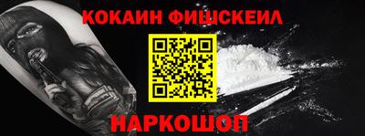 индика Наро-Фоминск