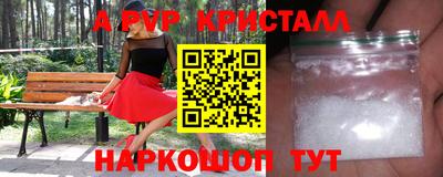 индика Наро-Фоминск