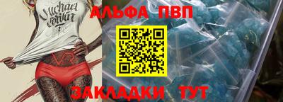 индика Наро-Фоминск