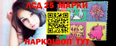 индика Наро-Фоминск
