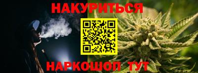 индика Наро-Фоминск