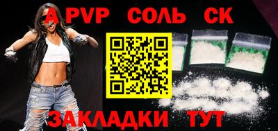 индика Наро-Фоминск