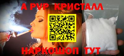 индика Наро-Фоминск