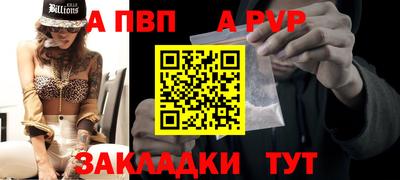 скорость mdpv Нарткала