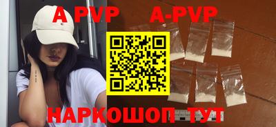 индика Наро-Фоминск