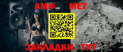 дмт Нальчик