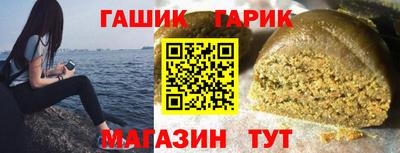 индика Наро-Фоминск