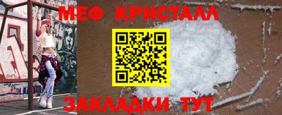 скорость mdpv Нарткала