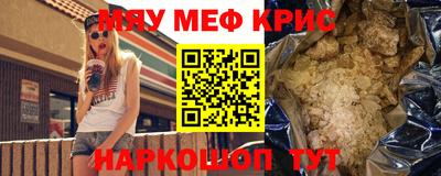 скорость mdpv Нарткала