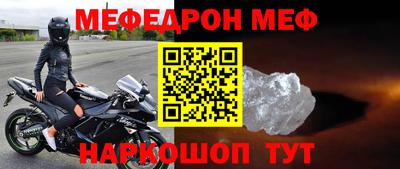 скорость mdpv Нарткала