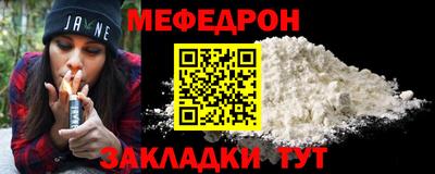 скорость mdpv Нарткала