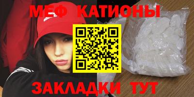 скорость mdpv Нарткала