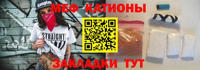 индика Наро-Фоминск