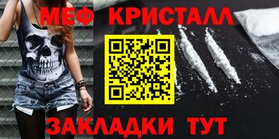 дмт Нальчик
