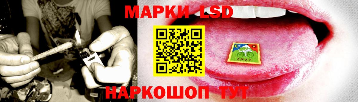 ЛСД экстази кислота Торжок